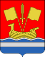 Кировск герб